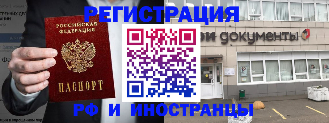 регистрация для школы в Боровичах